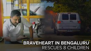 This braveheart acted on instinct and rescued the children trapped in a burning vehicle. | TheBetterIndia