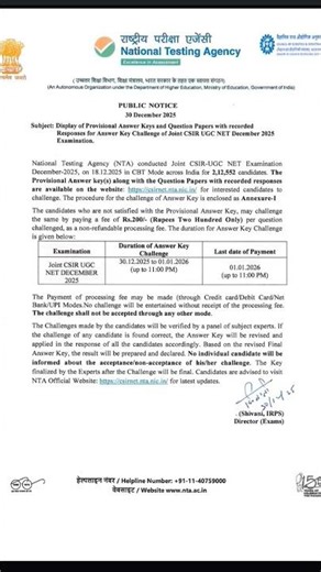 CSIR-UGC NET/JRF (Dec-2025) Answer Key Out #csirjrf #csirnet #ugcjrf #ugcnet