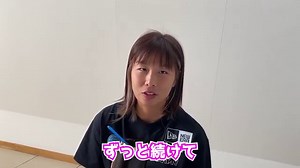 【密着】浅倉カンナの試合前日のリカバリーに密着してみた！！