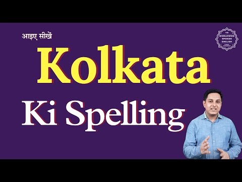 Kolkata ki spelling | Kolkata ki spelling batao | Kolkata ki spelling english mein