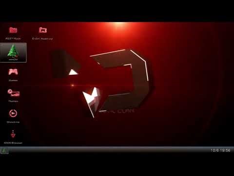 Devil multiMAN Theme