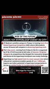 Asia’s first international hyperloop competition got under way at Discovery, the satellite campus of the Indian Institute of Technology-Madras (IIT-M) at Thaiyur on Friday. The competition on the future of high-speed travel, being held till February 25, comprises 10 teams. It will involve participation of around 150 industry delegates from across the world, representing sectors such as mobility, research and hyperloop. #chennai #nammachennai #chennaidiaries #citynews #chennainews #newsalert #new