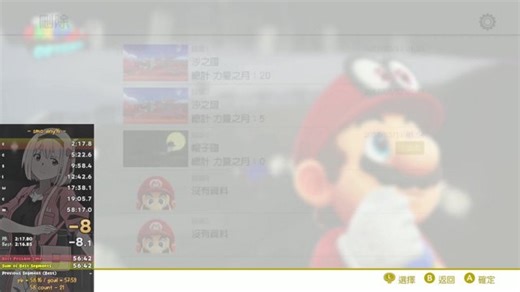 17:22 PACE TO SPEWLESS, 17:30 wood, 21:01 lost, 24:10 nm any% exits