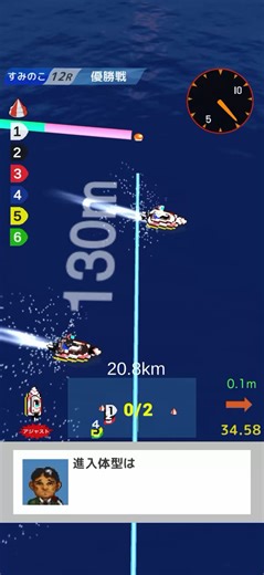 誇張しすぎた山口剛のイン戦モノマネ。