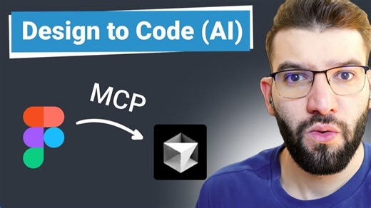 使用 Cursor MCP 转换 Figma 设计