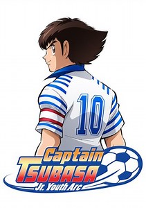 Captain Tsubasa: A Blazing First Point