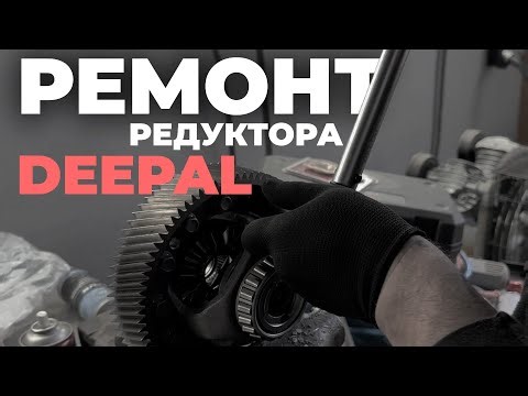 Почему ломаются Редукторы на Китайских электричках?