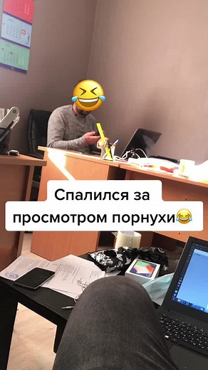 Перестала работать мышка и он спалишся😂