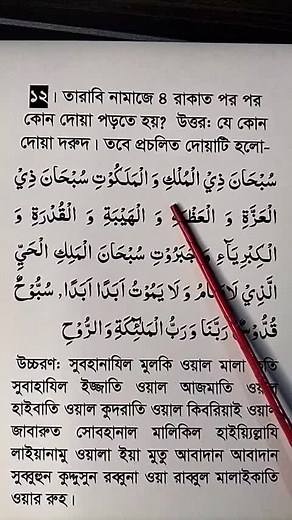 Exploring Non-Latin Script: OCR and Text Analysis