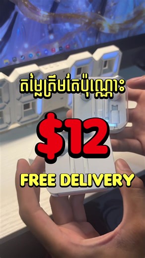 Experience Apple Earpods for Gaming and More