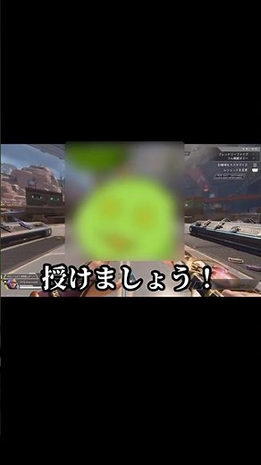 スプリット2ワットソンのアプデ内容を解説 #apex #apexlegends #エペ解説 #shorts