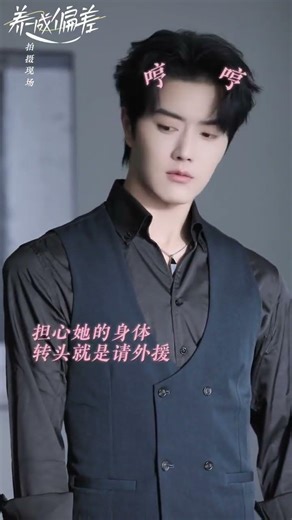 Apakah ada yang mengerti pasangan muda ini? #dracin #aktorchina #shortdrama #cdrama #funny #btsdrama