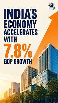 📈 India’s economy continues to show strong momentum!