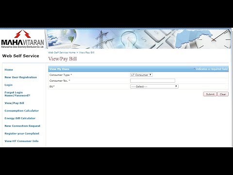 How to pay Mahadiscom light bill Maharashtra