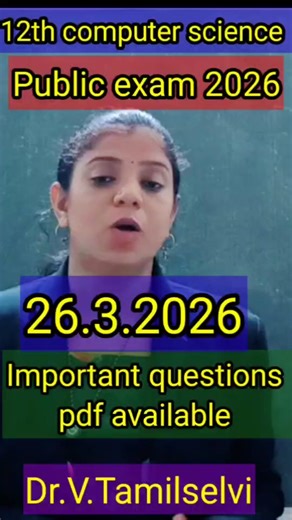 March 26 CS Public Exam 🔥/12th cs/ Important Questions PDF Free!12th Computer Science 2026 💯 Sure