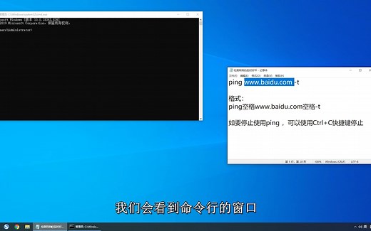 9.怎么通过ping命令测试网络好坏？