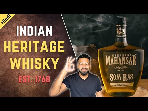 Maharani Mahansar Somras | Whisky of Rajasthan | Heritage liquor | #whisky #liquor