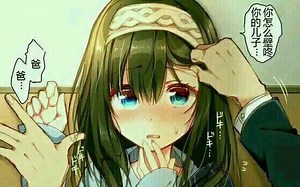 网络上那些卧槽！花里胡哨！搞笑！的GGGGGIF╰(°﹏°า )#40