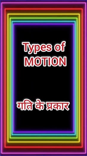 Physics Around Us: Types of Motion Made Simple