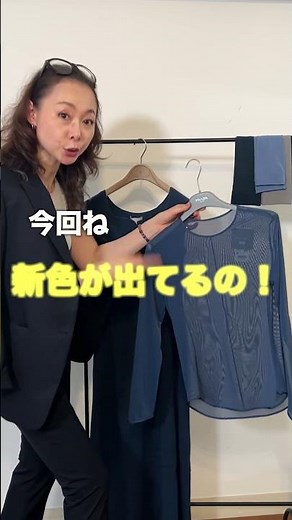 UNIQLO x Mame Kurogouchi 2023 Spring/Summer Top 5 Recommendations [Arafo/Arafif] #shorts