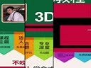 3dsmax入门到精通教程- (13)
