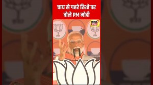 5.6K views · 47 reactions | PM Modi ने Chai से अपने गहरे रिश्ते पर क्या कहा ? #pmmodi #chai | News18 India | Facebook