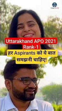 Family Support नहीं होता, तो Selection कभी नहीं होता Uttarakhand APO 2021 Rank 1