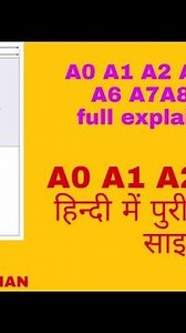A0 A1 A2 A3 A4 A5 A6 A7 A8 size full explain Hindi mai