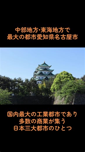 名古屋駅開業140周年！ これまでの•これからの列車 #名古屋駅 #名古屋駅開業140周年 #JR東海 #マルチプルタイタンパー