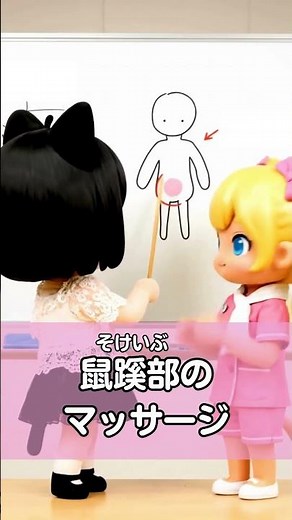 メンズエステのディープリンパとは #メンズエステ #アニメ #マッサージ #ASMR #メンズエステ好きと繋がりたい