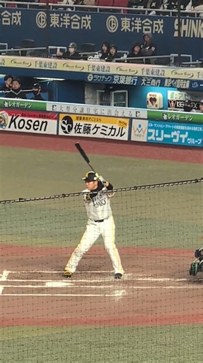 ソフトバンク 近藤健介 打撃ルーティン+打撃フォーム