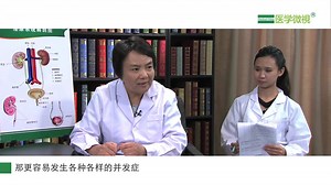 慢性肾脏病（CKD）如何治疗？