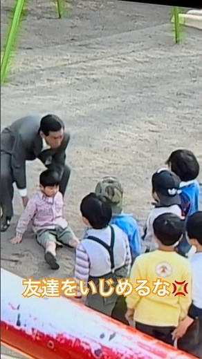 #はぐれ刑事純情派 いじめてはいけない！