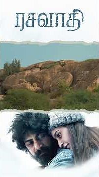 Watch full video👆 Rasavathi Super Scenes - #rasavathi #arjundas #tanyaravichandran #gmsundar #shorts