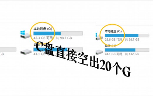 更改iTunes中iPhone备份的默认存储位置解放C盘