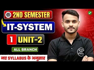 IT-SYSTEM || OPERATING SYSTEM AND APPLICATION SOFTWARE || UNIT-1|| LEC-1 || || BY-ANURAG SIR