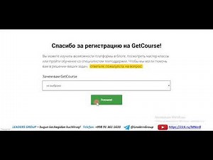 Onlayn maktab yaratish. 1 dars. Ruyhatdan utish #StayHome And Learn #WithMe