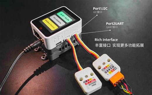 功能强大的一体化微型主机CM4Stack