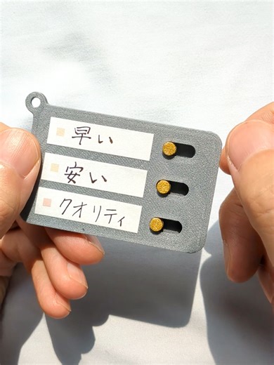 モヤモヤを立体化する3Dプリンターの技術