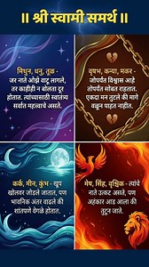 187K views · 812 reactions | Heart Break | Marathi Gold | Facebook