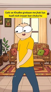 Nich ( Down to earth ) . . . . #animation #hindimemes #cartoon #memes #connectwithcommunity #communitylove #humor #wagguy #reelsinstagram #meme | WAG GUY