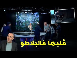 حنا هكا الحلقة 27 | مع حسين فيزا نحا الصباط و ضربوا بيه Hna Haka EP27
