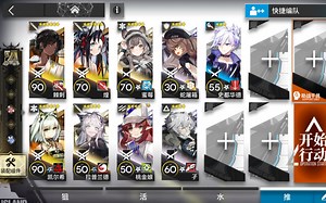 【明日方舟】SN-EX-8 镀层 任务 高容错简单好抄 （煌可替）