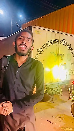 #reelschallenge #weather | 𝐑𝐚𝐤𝐢𝐛𝐮𝐥 𝐈𝐬𝐥𝐚𝐦