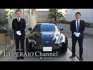 アストンマーティン V12ヴァンテージ 6MT 中古車試乗インプレッション Astonmartin V12 Vantage