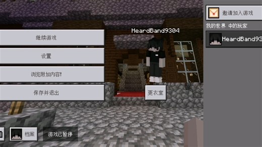 我的世界作弊存档。