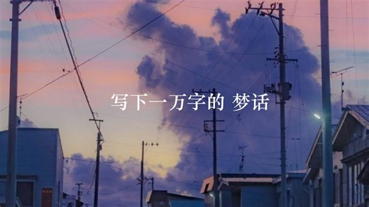 “好好听，一开口直接按下了收藏！”《セツナイのは…》-巴纳吉undertaker林克斯-音乐-哔哩哔哩视频