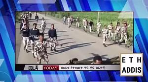 102K views · 357 shares | Ethiopian breaking news - ሰበር ዜና -አሁን የደረሰን ዜና ያልተሰማ አዲስ ነገር |አሉላ ሠለሞን-የጁንታውን ቴሌቪዥን ማጥፋት ያልተቻለበት ሚስጥር - 11/11/2020 | ETH ADDIS | Facebook