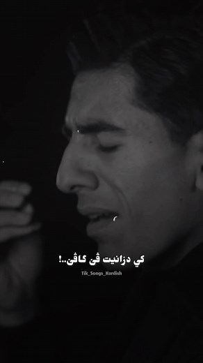 Adnan Teymur & Loran Muhamad New Clip - Kurdish Songs