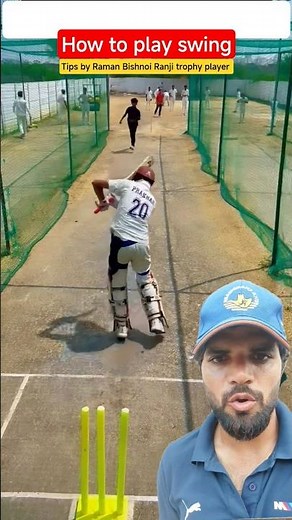 how to play against swing bowling in cricket|swing ball|#ramanbishnoi #cricket #kohli #cricketlover